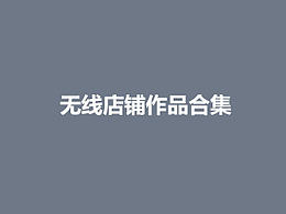 首页