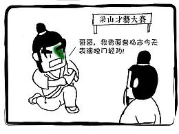 一菠段子：今天我要表演百步穿杨！