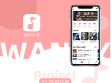 折页