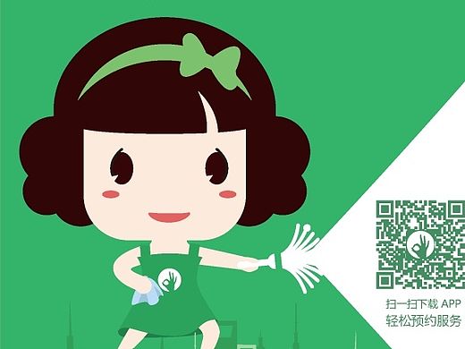 DM宣傳單（個(gè)人主頁(yè)-ZMTM1Njk0MTI=） - 宣傳物料 - 站酷設(shè)計(jì)師tuxiaofei原創(chuàng)素材 - 站酷ZCOOL