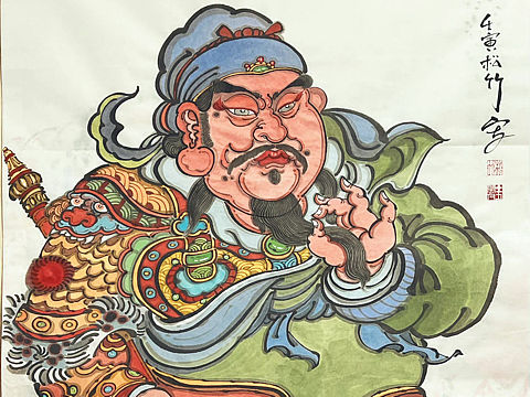 【南记手绘·不二堂·关帝圣君神威宝相图】