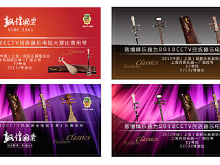 乐器展门票