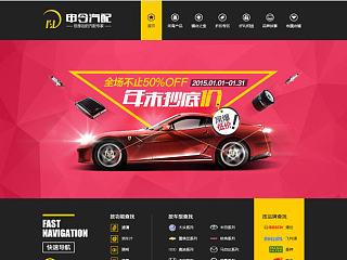 电商作品（个人主页-ZNzIyNjQ2MA==） - 运营设计 - 站酷设计师周俊杰原创素材 - 站酷ZCOOL