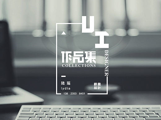 作品集（个人主页-ZMjA0MTUyNDA=） - APP界面 - 站酷设计师陆瑶原创素材 - 站酷ZCOOL