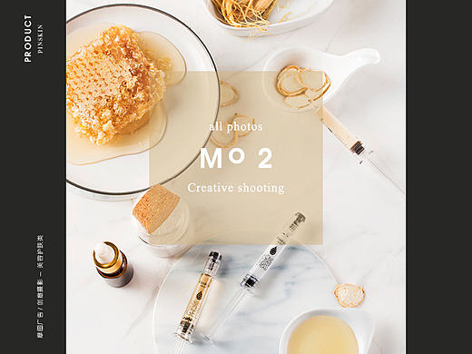化妆品拍照合成+产品文案策划、拍摄、详情页定制设计