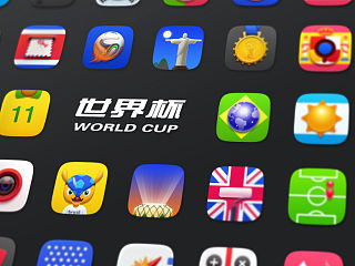 世界杯主题