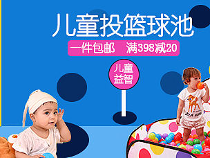 无线母婴首页设计，欢迎拍砖（个人主页-ZMTU3NzE4MDA=） - 移动端网页 - 站酷设计师麦子先森原创素材 - 站酷ZCOOL