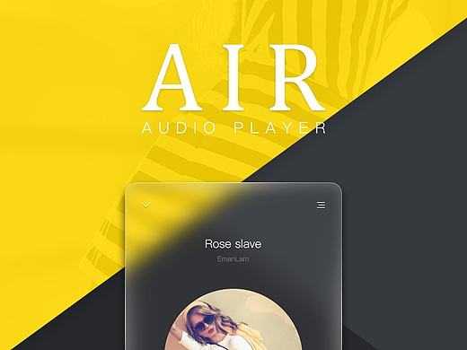 白色透明搭配出的简约通透:AIR