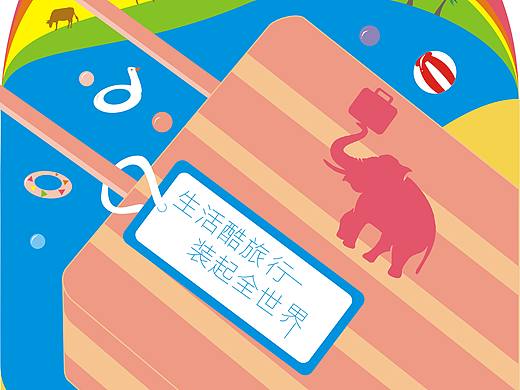 爱华仕海报