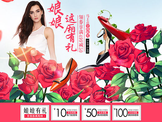 淘宝天猫鞋包类目上新专辑首页 2016百丽官方旗舰店38女王节 淘宝首页全屏聚划算 活动页面