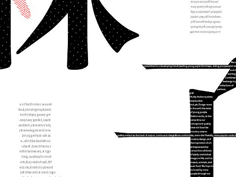 字体海报