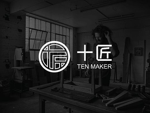 十匠logo设计