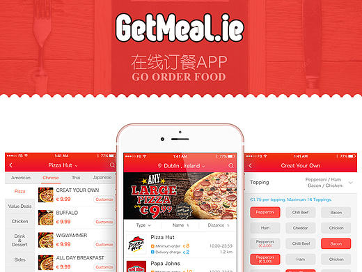 国外在线点餐手机APP UI设计展示