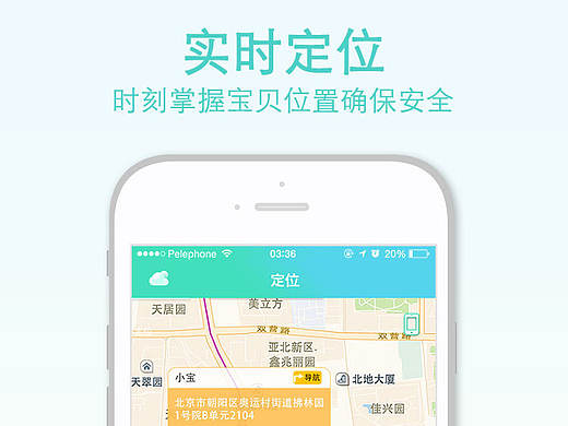 APP引导页