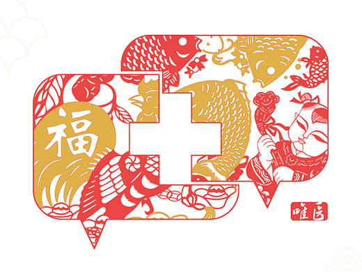 唯有回家过年的心，始终如一   ｜  春节微信推广