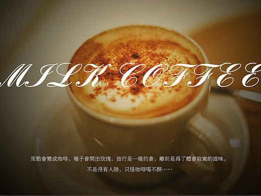 coffee图标 (临摹)