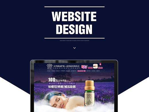 精油、天然精油、手工皂首页