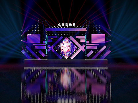 炫酷音乐节舞美