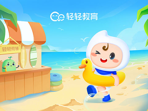 品牌IP｜插圖繪制（個人主頁-ZNTg0MDA2ODg=） - 商業(yè)插畫 - 站酷設(shè)計師你太鬧cc插畫原創(chuàng)素材 - 站酷ZCOOL