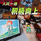 一涂小姐的头像