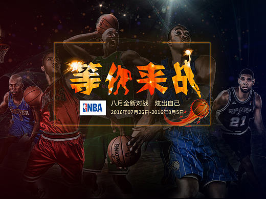 各种主题BANNER设计（个人主页-ZMTgwMzgzOTI=） - 运营设计 - 站酷设计师搞点小设计原创素材 - 站酷ZCOOL