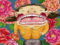 《对方》