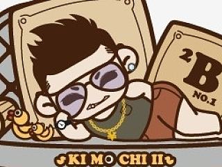 夏日宅男