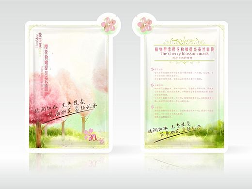 花美住 HooMoo樱花面膜