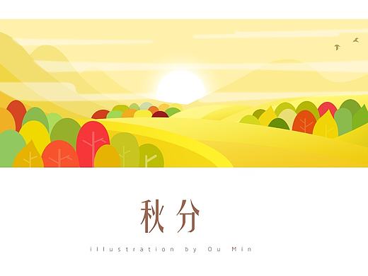 二十四节气插画（矢量）