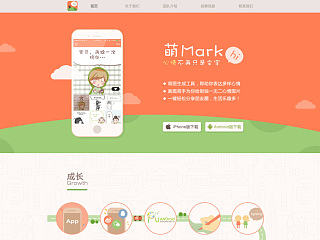 萌mark官网