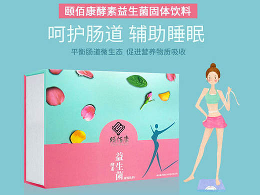 酵素益生菌详情页