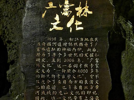 广富林遗迹旅拍