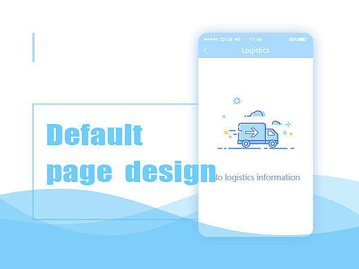 描边风缺省页图标