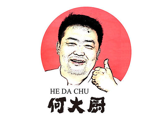 一款餐饮类标志设计