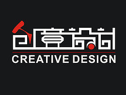 字体设计