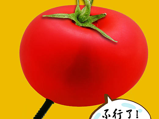 公益平面广告 膨胀水果危害身体健康