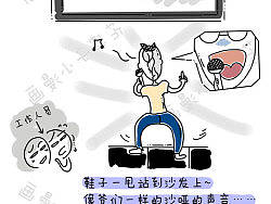 crazy 办公室—女屌丝麦霸（个人主页-ZMTQ4ODU0OA==） - 商业插画 - 站酷设计师花婆子Hh原创素材 - 站酷ZCOOL