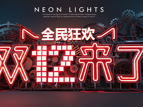 双十二来啦！今年最后一次囤货日