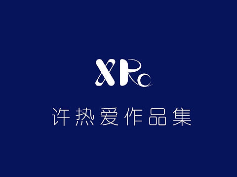 作品集（個人主頁-ZNTEyNjg3MjA=） - PPT/Keynote - 站酷設(shè)計師許熱愛原創(chuàng)素材 - 站酷ZCOOL