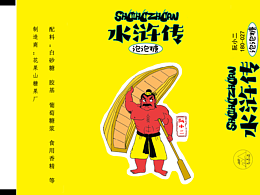水浒108将糖纸设计