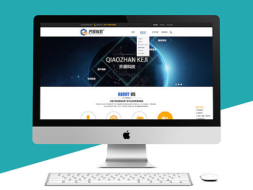 乔展科技web（个人主页-ZMTk3Njc0MjQ=） - 企业官网 - 站酷设计师带鱼与艳晶原创素材 - 站酷ZCOOL