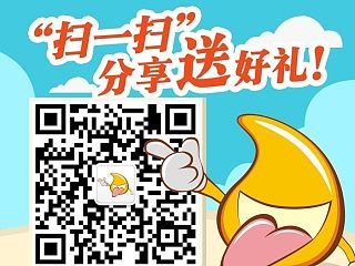 公司推广微信X展架
