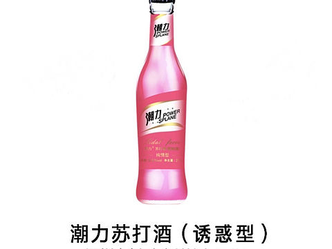 口感超棒的潮力苏打酒