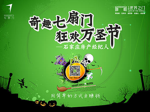 背景板（个人主页-ZMTkyOTE5MDg=） - 宣传物料 - 站酷设计师shsha原创素材 - 站酷ZCOOL