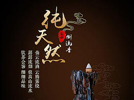 产品详情页-香