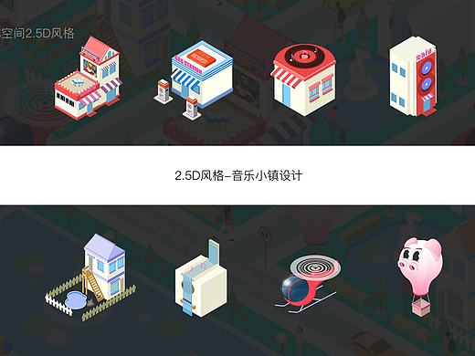 音乐小镇