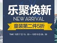 前-网页-衣服（个人主页-ZMTk1MDk2MjA=） - 运营设计 - 站酷设计师SCP500原创素材 - 站酷ZCOOL