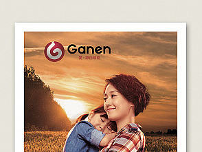 【画册】感恩儿童安全座椅 2016