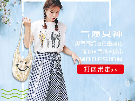 女装海报