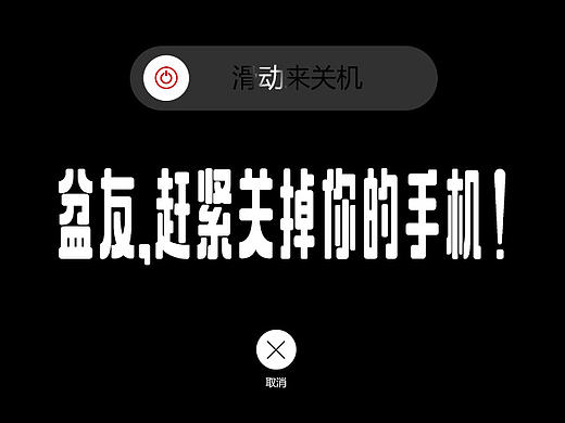 矩阵万相H5游戏一枚（个人主页-ZMTk3MTE0NDA=） - 移动端网页 - 站酷设计师Yanz1988原创素材 - 站酷ZCOOL